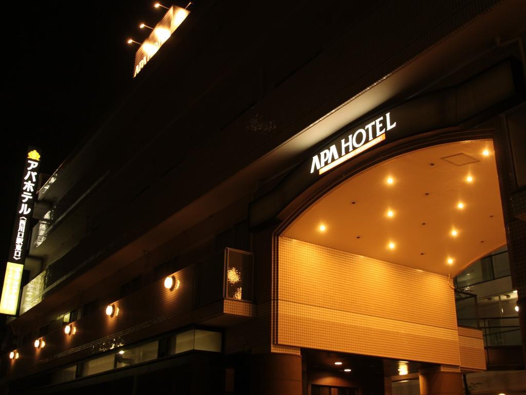 Apa Hotel Nishi Kawaguchi-Eki Higashiguchi Кавагути Экстерьер фото